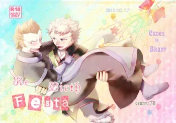 (HaruCC18) [Cerny (78)] ReBirth Festa (Fire Emblem Kakusei) [Sample] manga cover