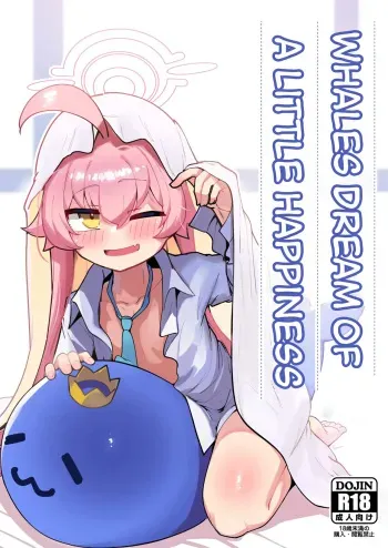 Kujira wa Chiisana Shiawase o Yumemiru manga cover