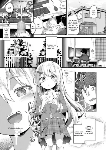 Oufuu Yousei Shuukan | Week of European Fairy manga cover