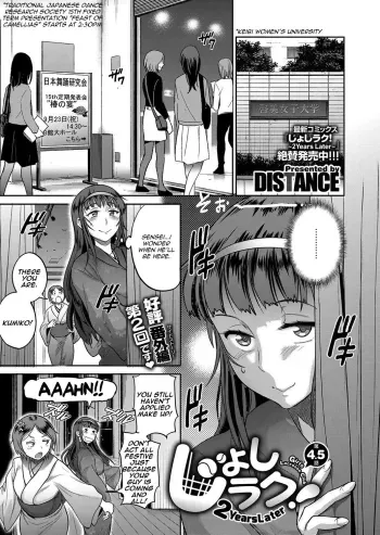 Joshi Lacu! - Girls Lacrosse ClubCh. 4.5 manga cover