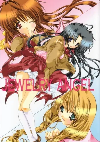 (C62) [Fukunoren (Yukiwo)] Jewelry Angel (ONE ~Kagayaku Kisetsu e~) manga cover