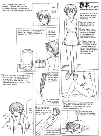 how to put girls in display (guro) [ENG] manga cover