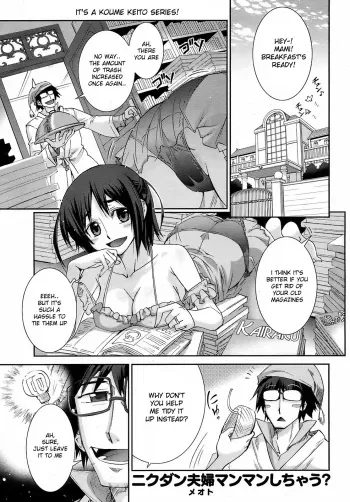 Otsumami ch.1 manga cover