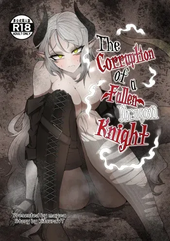 The Corruption of a Fallen Dragon Knight manga cover
