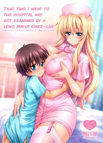 Byouin ni Ittara Ecchi na Nurse no Onee-san ni Kensa sarechatta Hanashi manga cover