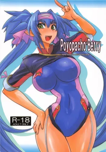 (C74) [Poyopacho (UmiUshi)] Poyopacho Berry (Macross Frontier) [English] [desudesu] manga cover