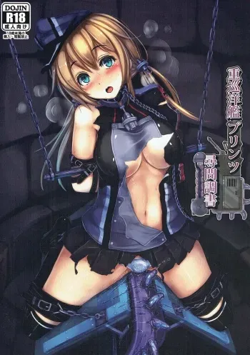 (Houraigekisen! Yo-i! 29Senme) [Monaka Udon (Monikano)] Juujunyoukan Prinz Jinmon Chousho (Kantai Collection -KanColle-) manga cover