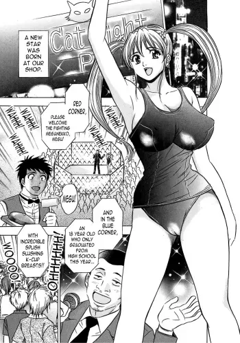 Catfight A Go Go Ch. manga cover