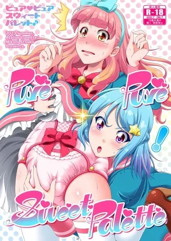 [Atelier Lunette (Mikuni Atsuko)] Pure Pure Sweet Palette manga cover