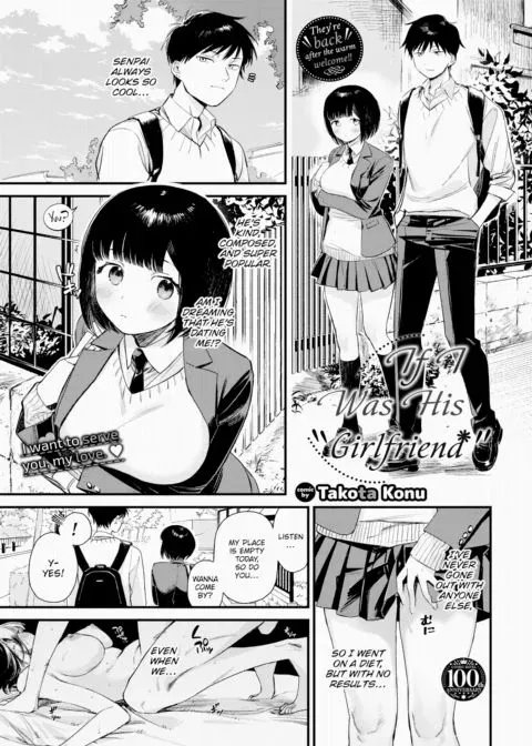 If I Was His Girlfriend manga cover