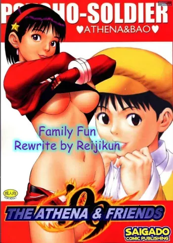Athena & Friends '99 manga cover