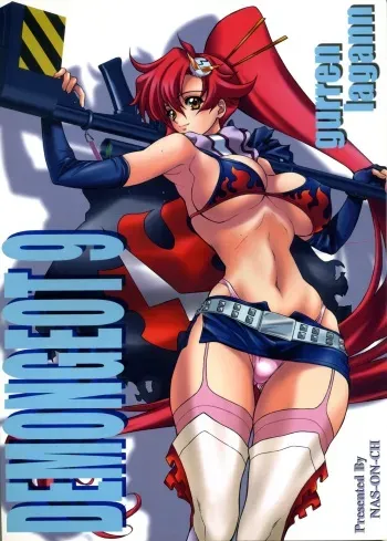 (C74) [NAS-ON-CH (NAS-O)] DEMONGEOT 9 (Tengen Toppa Gurren Lagann) manga cover