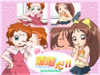 [Ichi Bit] Sounanda!! (Omoikkiri Kagaku Adventure Sou Nanda!) manga cover