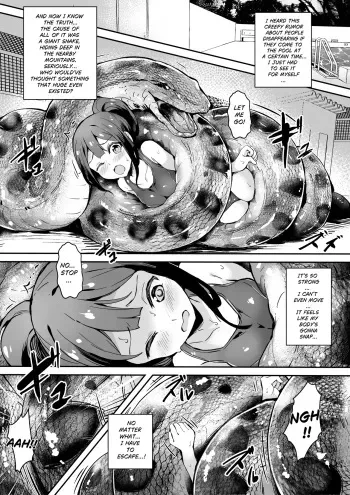 Hell Of Swallowed Mysterious Pool manga cover