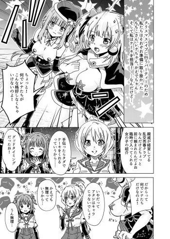 [Foresuto] Iroha to Rena ga kēki no tame ni narenai baito o ganbaru hanashi (Puella Magi Madoka Magica Side Story: Magia Record) [Digital] manga cover