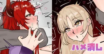 [テフル] ハメ潰し (にじさんじ) manga cover