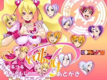 [Oreteki 18kin] HEALING P (Fresh Precure, Pretty Cure) manga cover