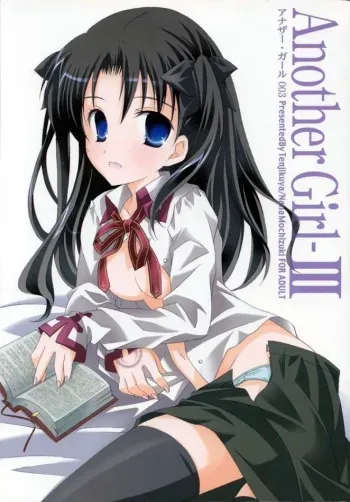(C66) [Tenjikuya (Mochizuki Nana)] Another Girl III (Fate/stay night) manga cover