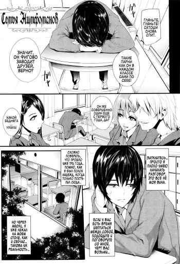 [Otochichi] Family Nymphomania | Семья Нимфоманок (Gamandekinai Mesuana) [Russian] [BLANDR] manga cover