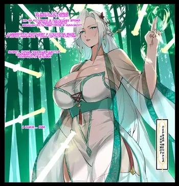 [Dawalixi] Immortal Auction [Russian] manga cover