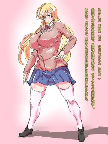 [kyuujuukyuusuke] Fatten a Cocky Woman manga cover