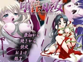 [Love Cherry] Dain Miko manga cover