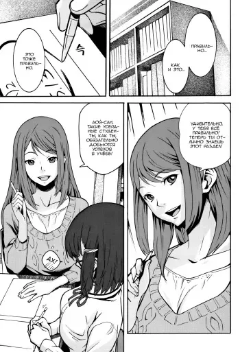 [Kagura Moromi] Pandora Box 1 (Kuchihateta Hako no Naka) [Russian] [Ronorim] manga cover