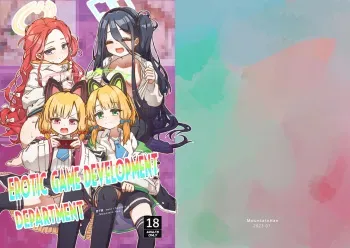 Ero Game Kaihatsubu Futago Hen | The Erotic Game Development Department Side Stories manga cover