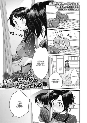 Kanojo no Atatamenaoshikata manga cover