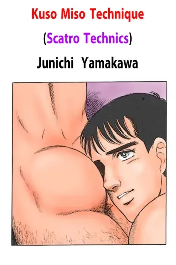Kuso Miso Technique manga cover