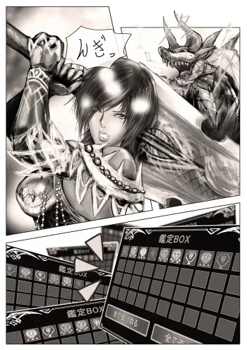[Donguri-sensei] MonHun-chan Manga (Monster Hunter) manga cover