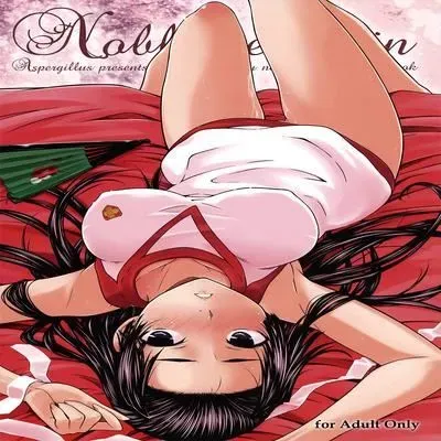 Noblesse Pain [Doujinshi] manga cover
