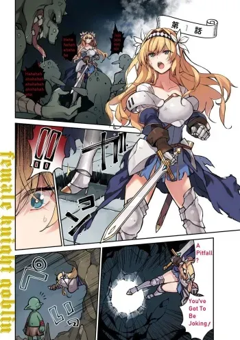Female Knight Goblin Ch.1 manga cover