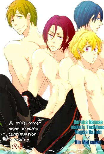 Manatsu no Yoru manga cover
