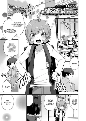Makotokunâ€™s After School Adventures manga cover