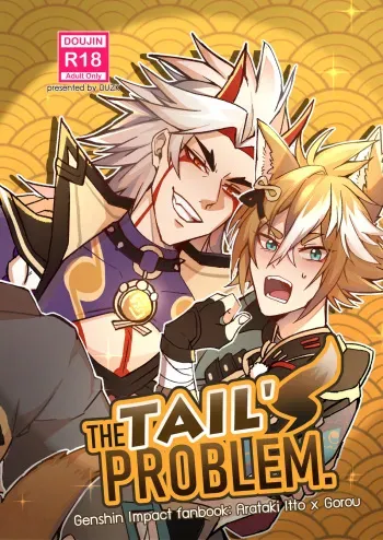 The Tail's Problem manga cover