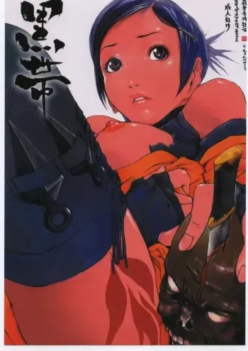 (C60) [Nylon 100% (Nylon)] Kurotai (Onimusha) manga cover