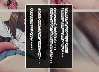 [Kanda] My Favorite Tentacle Boyfriend Part3 manga cover