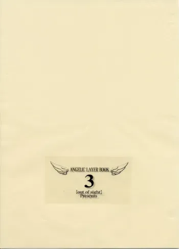 ANGELIC LAYER BOOK 3 manga cover