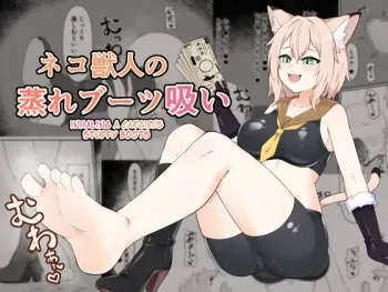 [Inoru Jutsu o Motoani] Neko Yuujin no Mure Boots Sui [English] manga cover