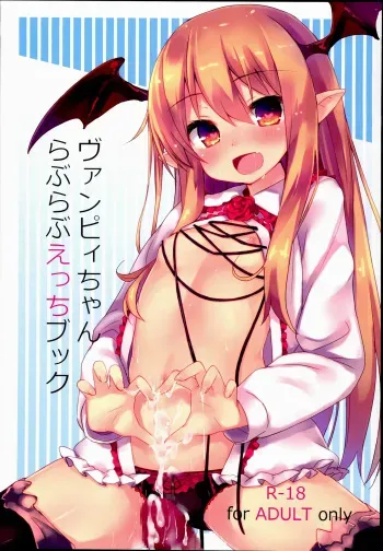 Vampy-chan Love Love Ecchi Book manga cover
