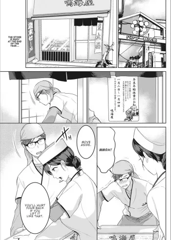 Satougashi no Negaigoto | A Confectionary's Wish manga cover