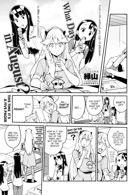 What Day in August? manga cover