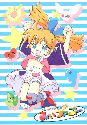 (C54) [KITCHIES (Various)] Akume Seikan DX! Mii Fa Puu (Fun Fun Pharmacy) manga cover