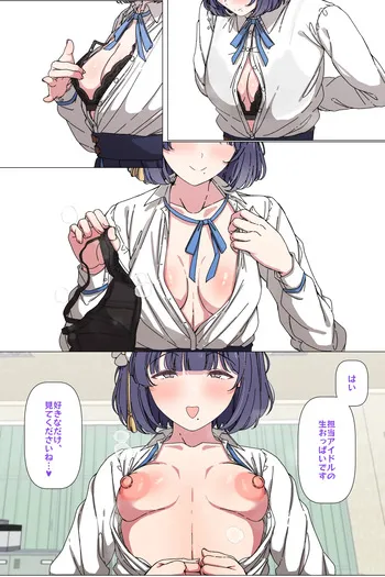 [アリモン] 美鈴 manga cover