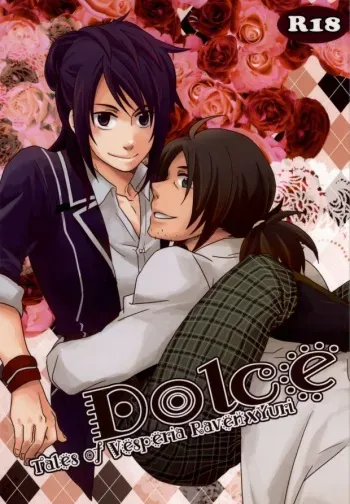 [Machibari 365. (Mae)] Dolce (Tales of Vesperia) manga cover