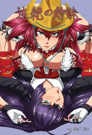 RenZetsu no Shimai | RenZetsu Sisters manga cover