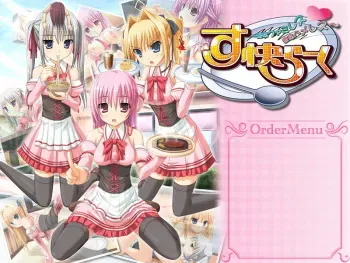 [hyperiyon] Skylark ~Hiru wa Famiresu - Yoru wa Hameresu~ manga cover