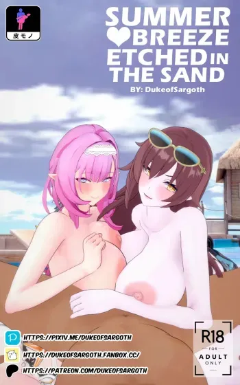 Summer Breeze Etched in The Sand manga cover
