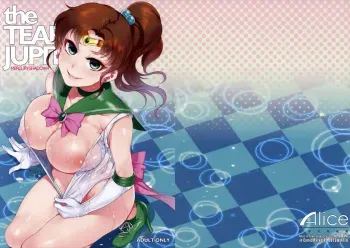 (C85) [Alice no Takarabako (Mizuryu Kei)] the TEARS of JUPITER：MERCURY SHADOW4 (Bishoujo Senshi Sailor Moon) [Spanish] [Knk projects] manga cover